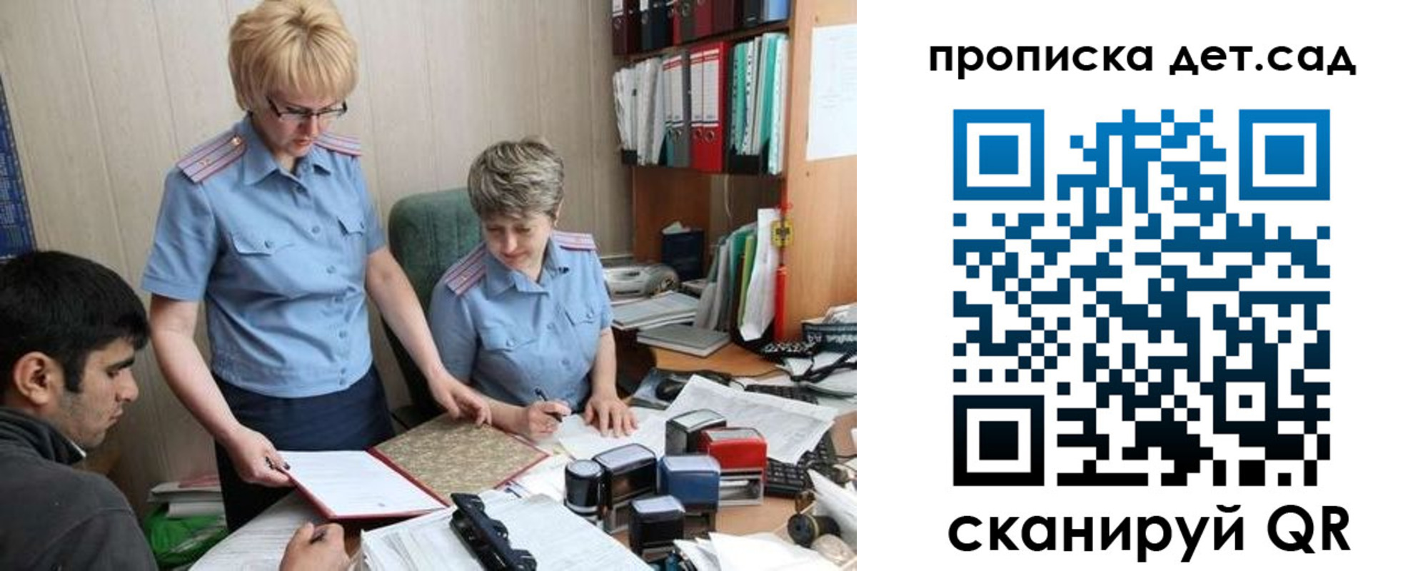 найти адрес прописки в Кеми