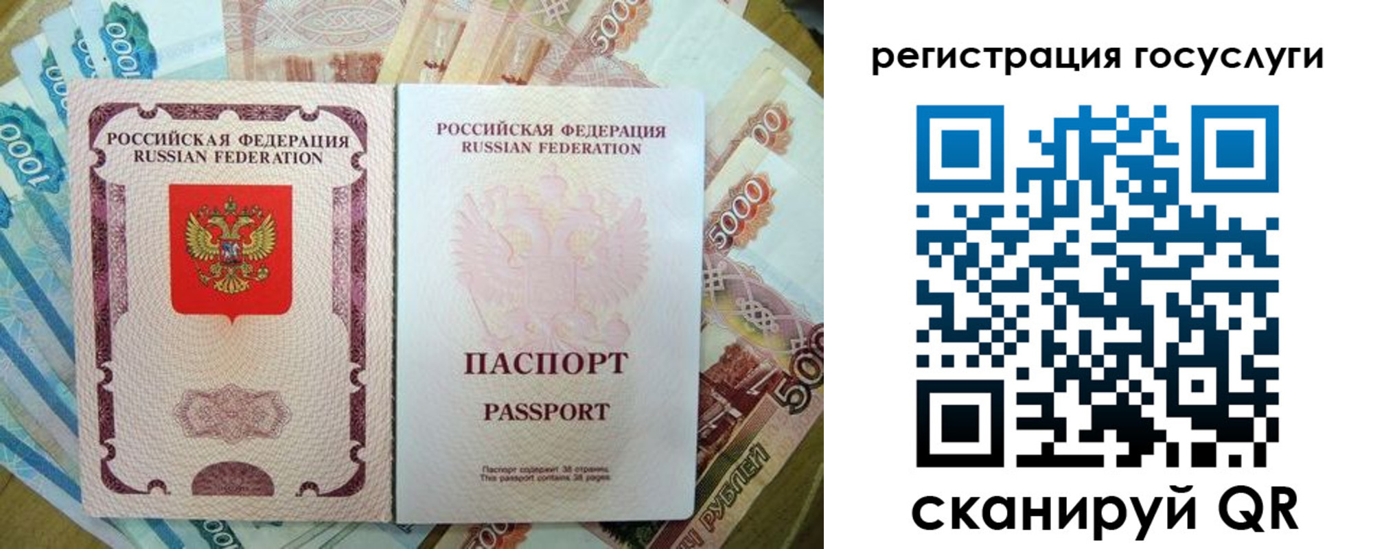 пропишу в квартире в Кеми