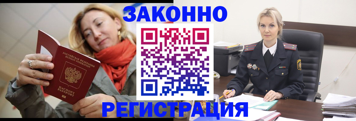 пропишу в квартире в Кеми
